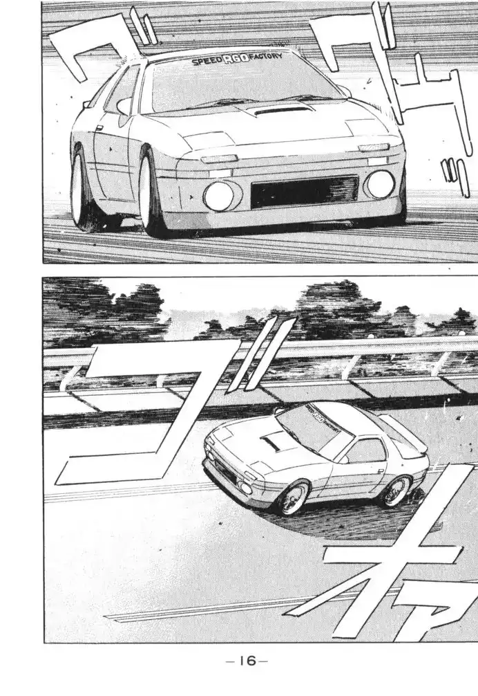 Wangan Midnight Chapter 57 14